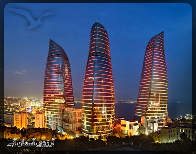 برج‌های شعله باکو